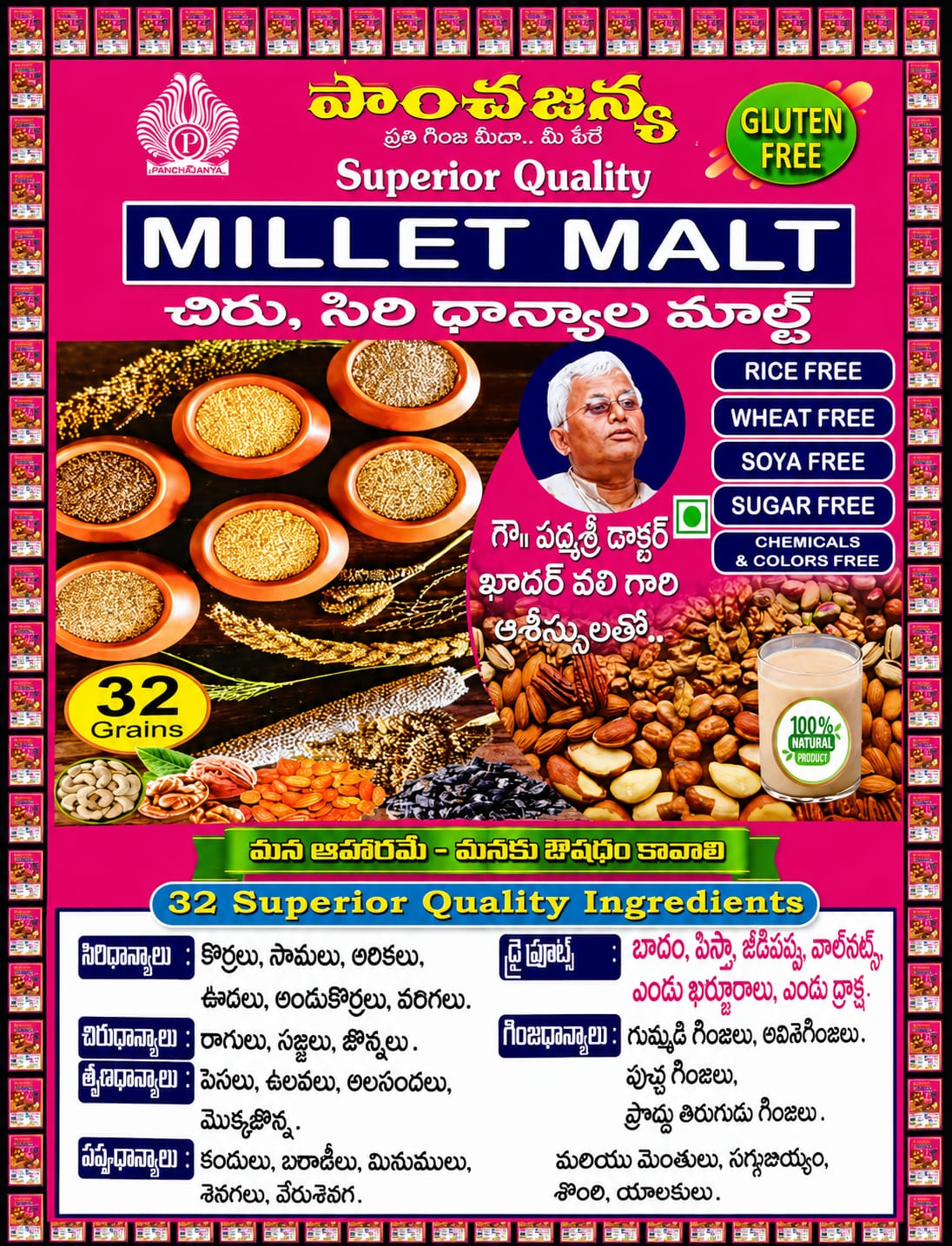 millet malt millet malt